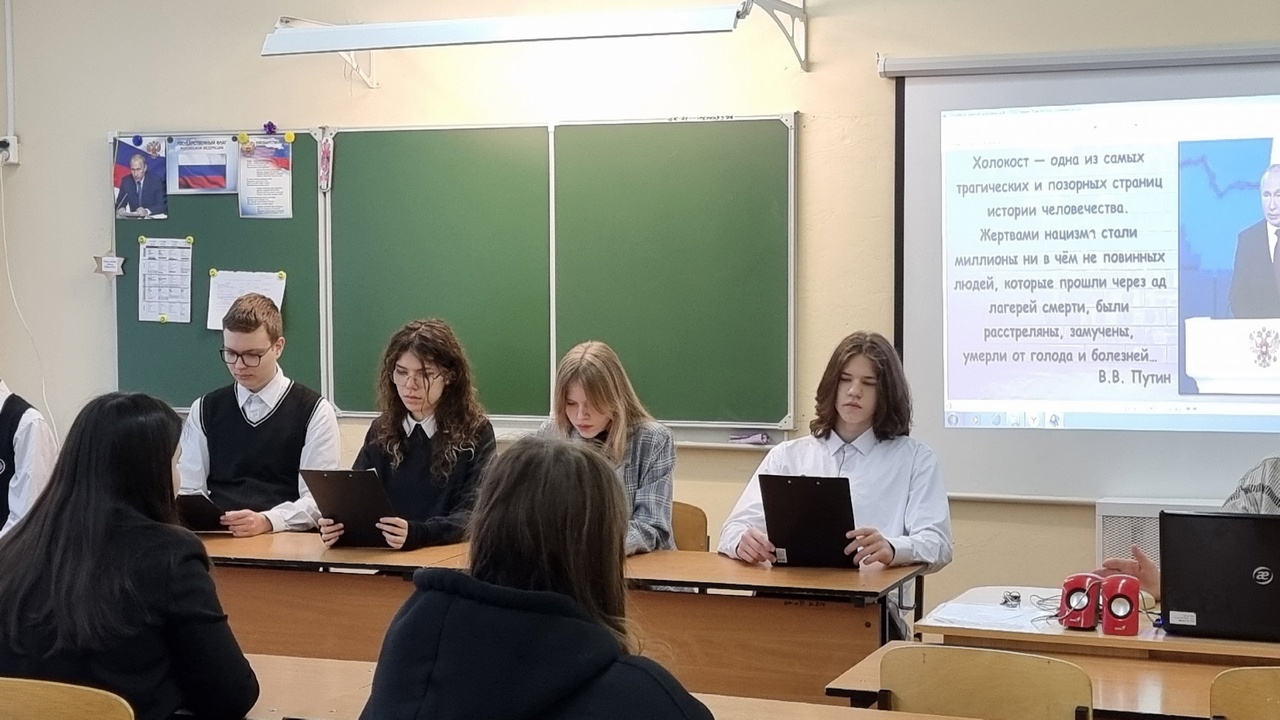 Час памяти «Жертвы Холокоста»